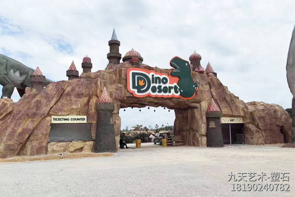 【震撼呈現(xiàn)】馬來(lái)西亞恐龍園水泥塑石項(xiàng)目完美竣工！