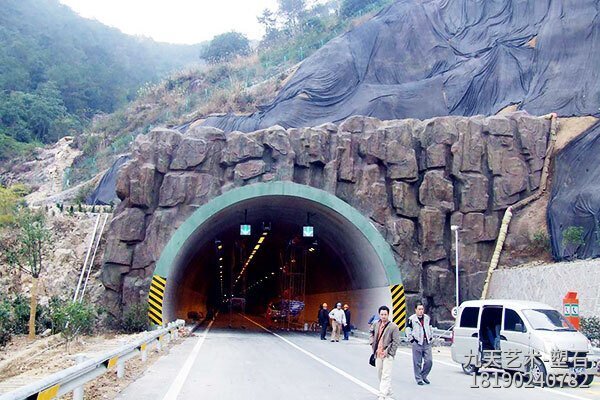 隧道仿真假山護(hù)坡