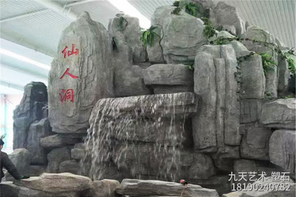 假山墻面:園林美化的藝術(shù) 假山墻面:園林美化的藝術(shù)