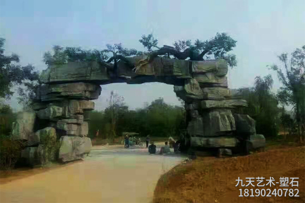 塑石門頭圖片 塑石門頭圖片