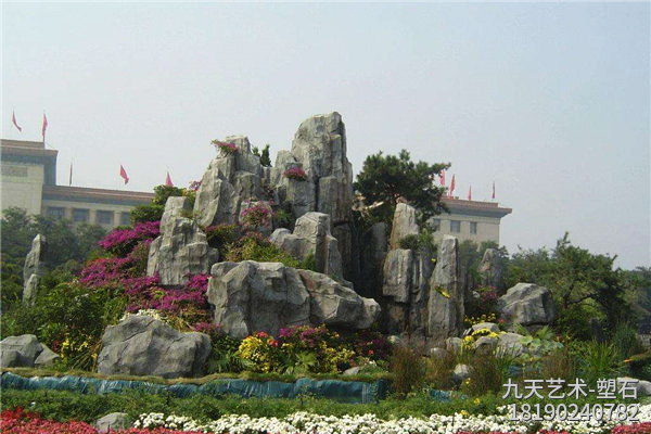 假山和魚可以叫什么 假山和魚可以叫什么