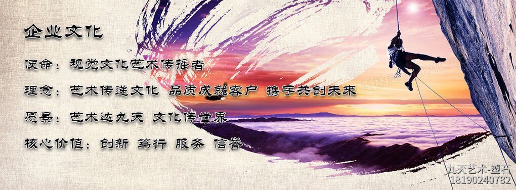 企業(yè)文化 企業(yè)文化