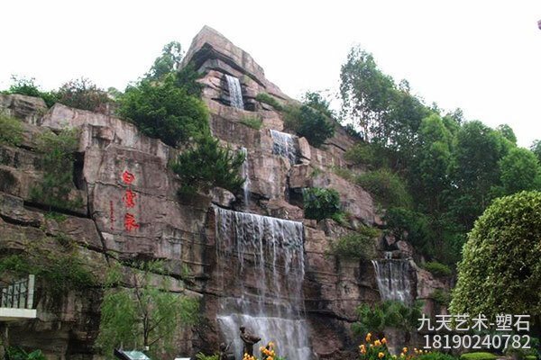 坡地人工假山堡坎 坡地人工假山堡坎