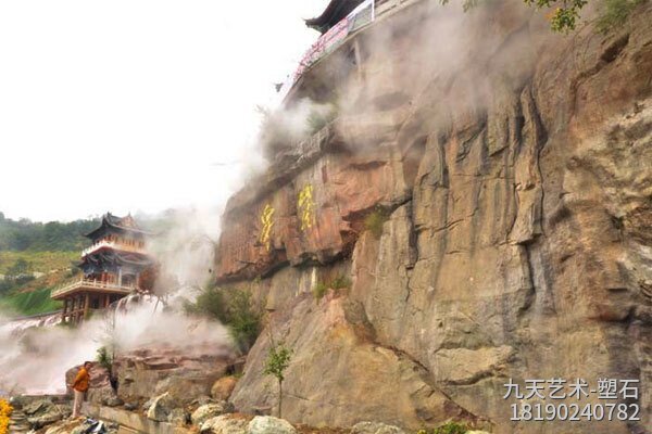 坡地景觀假山堡坎 坡地景觀假山堡坎