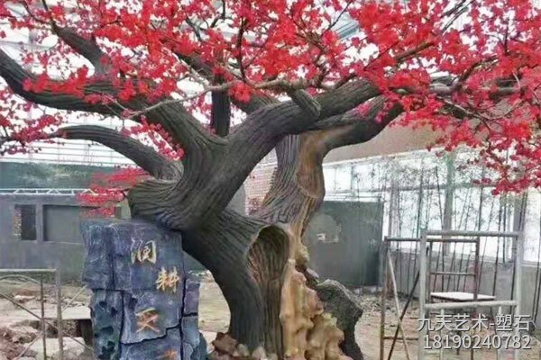 室內(nèi)仿真假樹花樹 室內(nèi)仿真假樹花樹