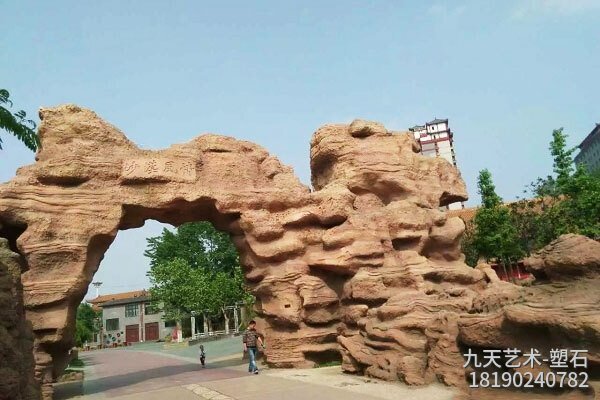 仿風化石自然景觀大門 仿風化石自然景觀大門