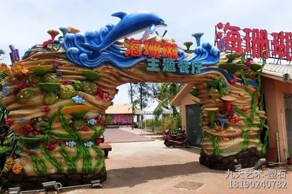 游樂(lè)園仿真假山景觀大門 游樂(lè)園仿真假山景觀大門