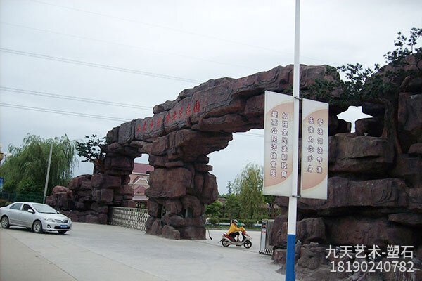 水泥生態(tài)景觀大門(mén) 水泥生態(tài)景觀大門(mén)